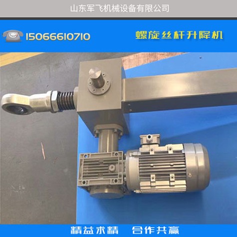 SJA丝杆升降机